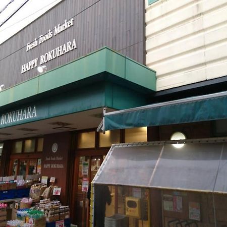 東山清水 友庵 Villa Kyoto Exteriör bild