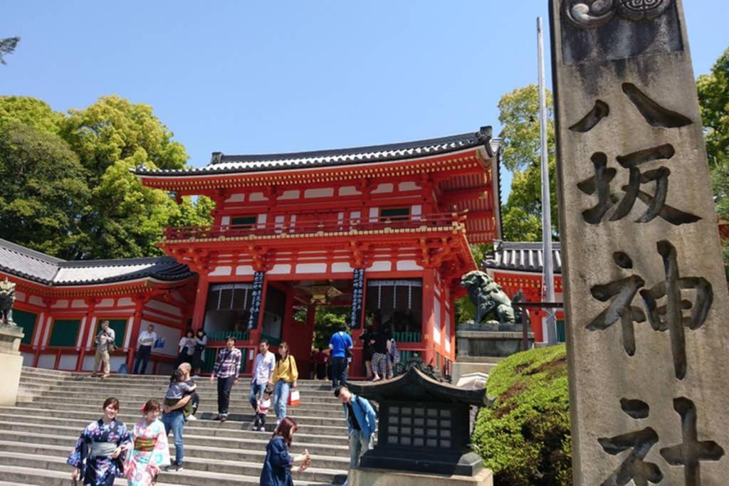 東山清水 友庵 Villa Kyoto Exteriör bild