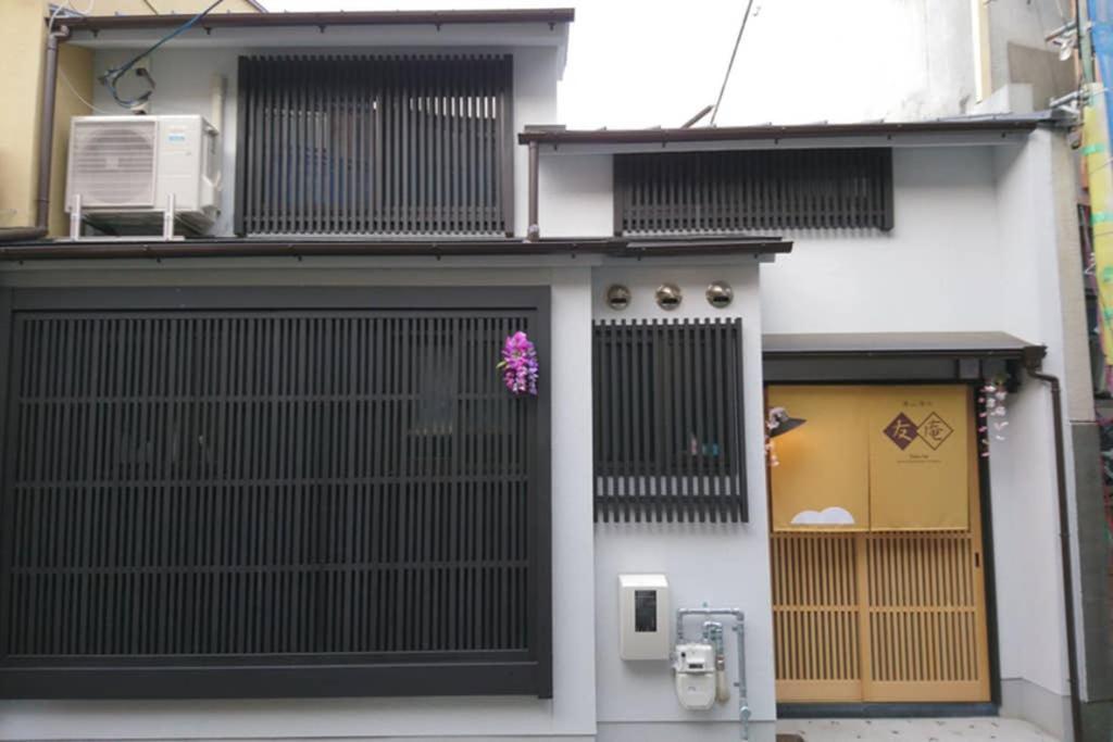 東山清水 友庵 Villa Kyoto Exteriör bild